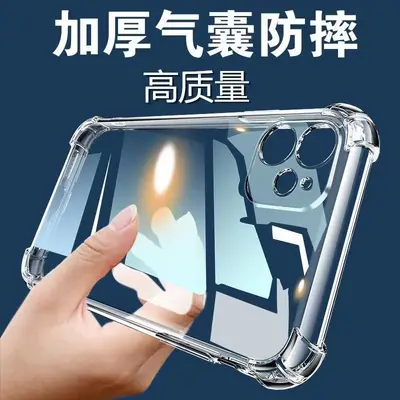 iPhone 13-18 Pro Max PC full protection hard case