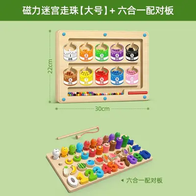 Magnetic Maze Ball Game, Attention Training, Ages 2-6 - 8