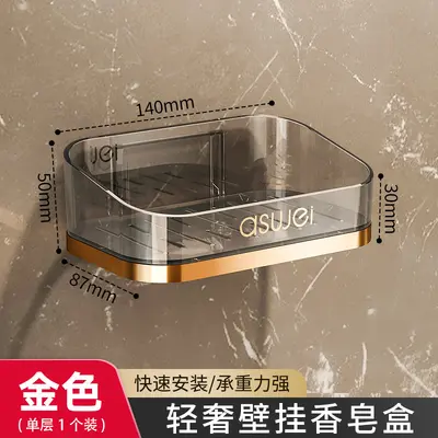 Wall-Mounted Punch-Free Soap Dish with Drainage Rack for Bathroom - 7