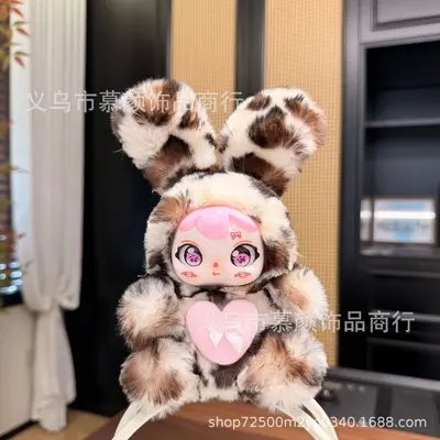 Heart Rabbit Plush Keychain with Vinyl Face, Bag Charm - 12