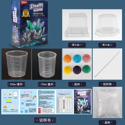 Crystal Growing Science Experiment Kit for Children, DIY - 5