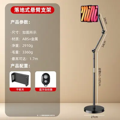 Live-Stream Smartphone Tablet Ständer Bodenständer - 12