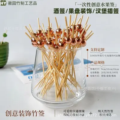 Disposable Creative Fruit Picks for Cocktails and Burgers - 8