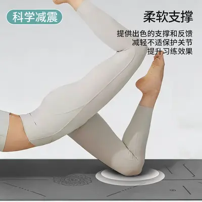 PU Natural Rubber Yoga Mat, Non-Slip, Thickened - 5