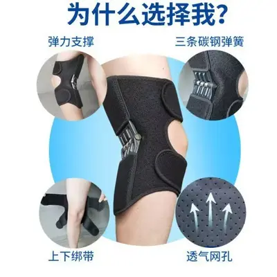 Spring Knee Support Brace for Elderly, Shock-Absorbing Knee Pad for Walking and Sports