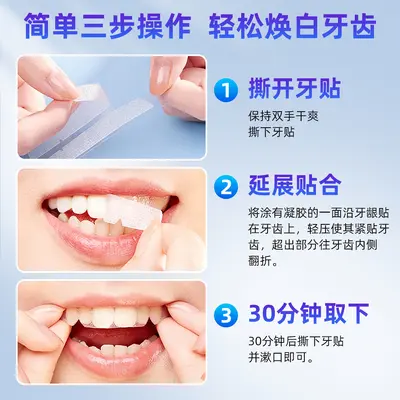 Portable Teeth Whitening Strips, 7 Pairs, 6% HP Wet Strips - 4