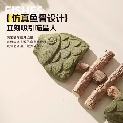 猫咪玩具鱼骨头木天蓼猫薄荷磨牙棒仿真鱼耐咬洁齿自嗨解闷逗猫棒