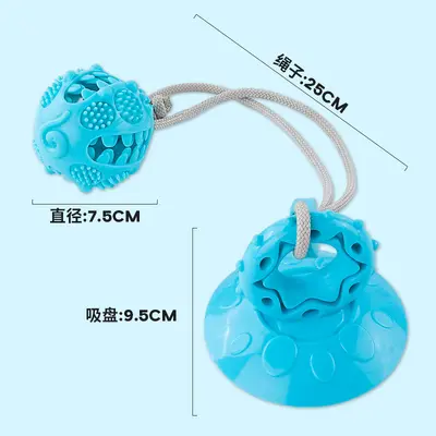 Suction Cup Slow Feeder Dog Toy, Chew Resistant, Large and Small Dogs - 7