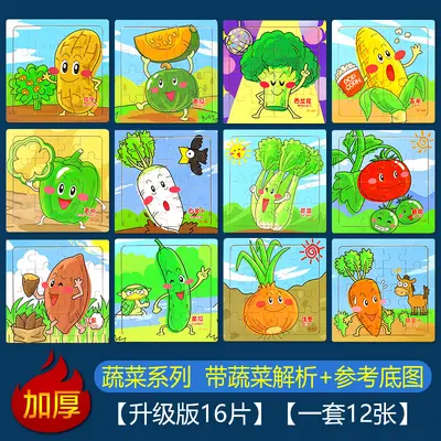 Wooden puzzle and building block set ages 2-6, early learning toy - 12
