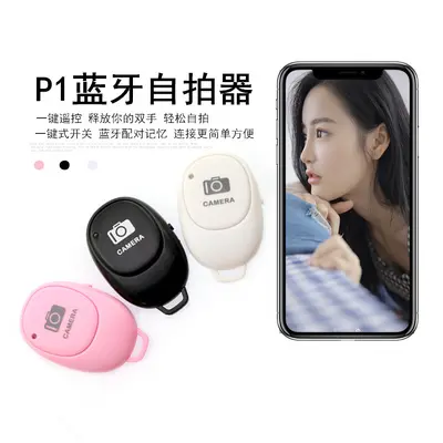 New P1 Wireless Bluetooth Selfie Device, Remote Control Shutter for Mobile Phones with Android/iOS Systems.
