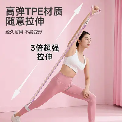 Ev Tipi Elastik Direnç Bandı Fitness Ekipmanı, Göğüs ve Sırt Antrenmanı - 5