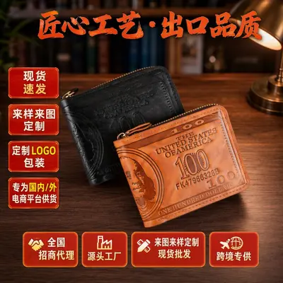 Herren-Brieftasche im Retro-Dollar-Design aus PU, mit Münzfach