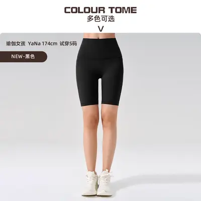 High-Waist Seamless Five-Point Yoga Shorts with Pockets for Women - 9