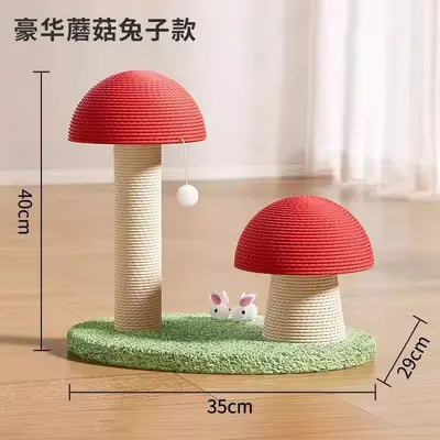 Mushroom Cat Scratching Board, Small Sisal Rope, Durable Cat Toy - 10