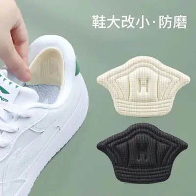 Self-Adhesive Sports Shoe Heel Grips, Cuttable for Half-Size Fit