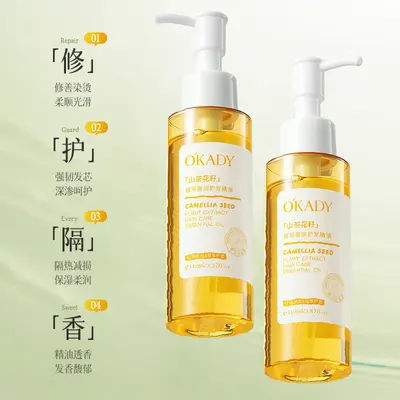 Oupei Camellia Seed Botanical Extract Luxury Smoothing Hair Oil, softens and smooths, adds shine, reduces frizz, strengthens hair, anti-dandruff - 2