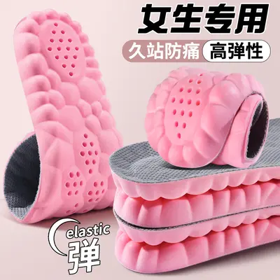 Cushioned Shoe Insoles, Massage, Shock-Absorbing, Antibacterial and Odor-Resistant - 10