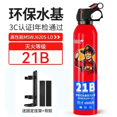 21B Car Fire Extinguisher, 3C Certified, Water-Based, Portable - 9