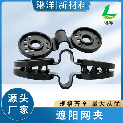 Shade Net Clip, Agricultural Film Fixing Hook