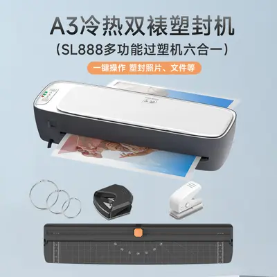 Osmile SL888 A3 Laminator, Multifunctional - 5