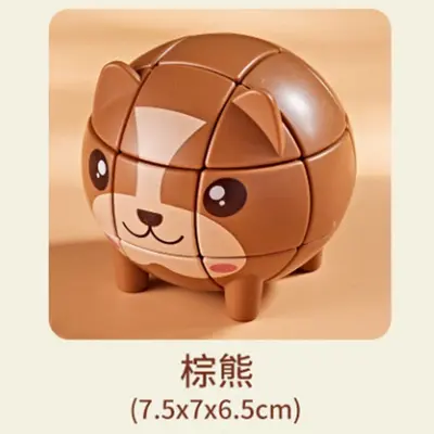 Animal-Shaped Three-Level Rubik's Cube, Educational Toy for Children - 12