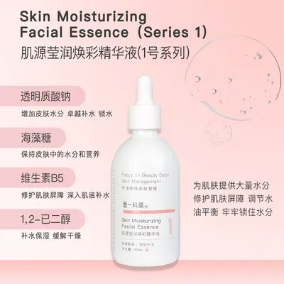 SkinCeuticals B5 Serum, Nemlendirici ve Onarıcı Cilt Bakım Serumu - 2