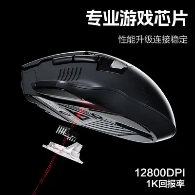 INPHIC A9 Discovery Edition Bluetooth Kablosuz Mouse Sessiz Şarj Edilebilir Üç Modlu Ofis Oyun Işıklı Mouse