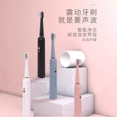 日式声波智能电动牙刷批发软毛成人杜邦刷丝成人跨境款冲洗牙刷