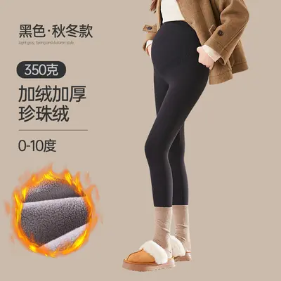 Pure Cotton Maternity Leggings for Spring and Autumn, Non-Tight Belly - 10