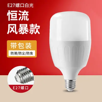 Üretici toptan LED ampul enerji tasarruflu ampul e27 vidalı ev ultra parlak sabit akım plastik kaplı alüminyum yüksek güçlü ampul - 10
