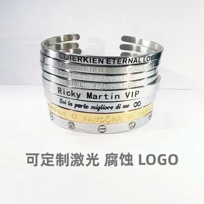 In Europa und Amerika beliebtes offenes Titanstahlarmband, glänzendes C-förmiges Armband aus nichtrostendem Stahl, verblasst nicht, Handschmuck, Großhandelsschmuck, kann graviert werden
