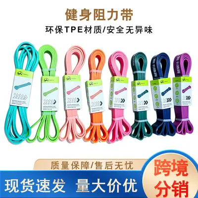 High-Quality Yoga Resistance Band for Dance and Fitness