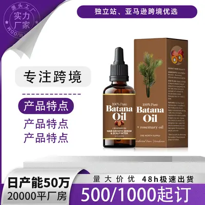 SOUG Bio-Batanaöl mit Rosmarin, Haarserum für dichteres Haar