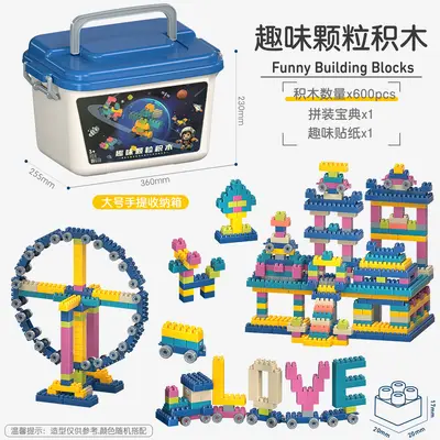 DIY Interlocking Building Blocks Set in Gift Box for Kindergarten - 11