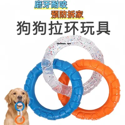 Dog Chew Toy, Durable TPR Teeth Cleaning Toy, Three-Ring - 4