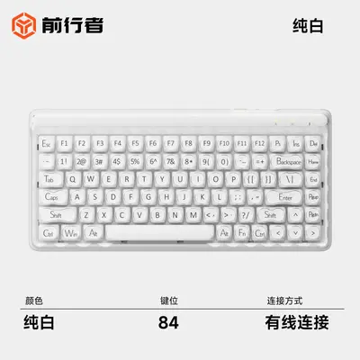 Qianxingzhe V75 Blush Üç Modlu Kablolu Bluetooth Klavye - 9