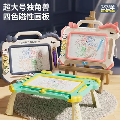Children's Magnetic Erasable Drawing and Writing Board