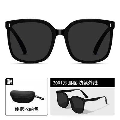 Retro-Damen-Sonnenbrille, polarisiert, UV-Schutz, kleine Form - 5