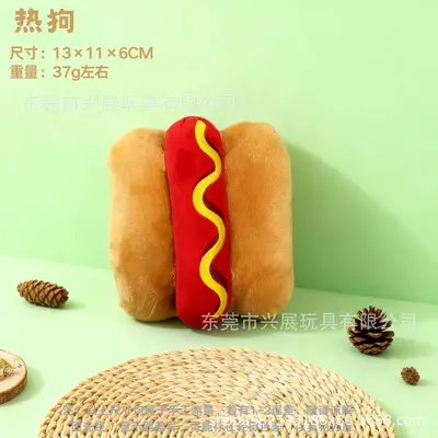 Squeaky Plush Dog Toy with Chew Function for Pets - 12