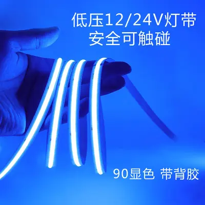 COB LED Strip Light 12V Self-Adhesive Flexible Low Voltage - 10
