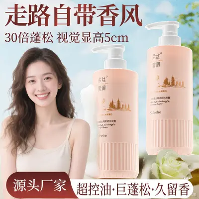 Anti-Dandruff Shampoo with Oil Control and Anti-Itch, for Men and Women - 12