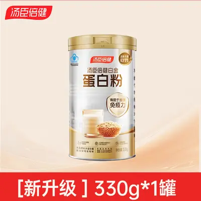 Tanshen Beijian Proteinpulver 450g für Erwachsene - 8