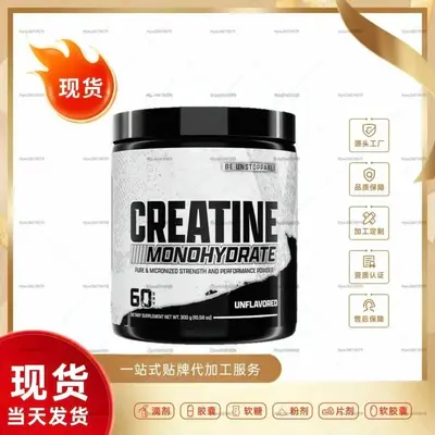 Creatine Monohydrate Powder, In Stock