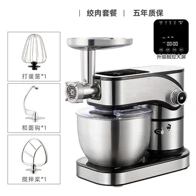 RSD 7L Household Chef Machine with Touch Screen and DC Motor Dough Mixer - 10
