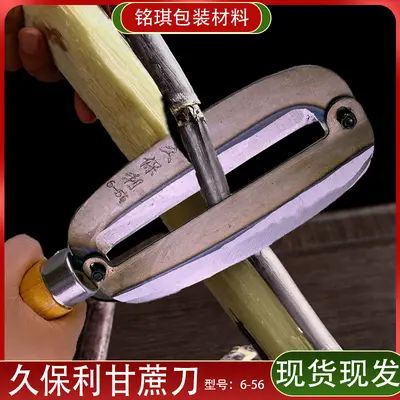 Jiuboli sugarcane peeler, thickened, commercial size 6-56