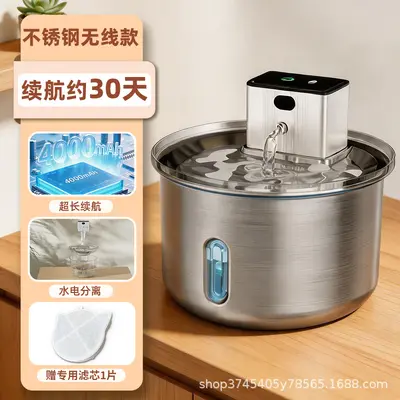 Stainless Steel Pet Water Fountain, Automatic Circulation, Sensor, Battery-Free, Silent - 7