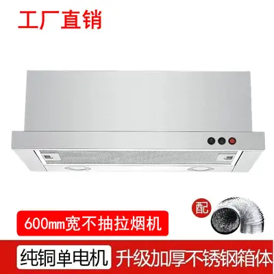 Pull-Out Range Hood 60 cm, Top Suction, Ductless Recirculation, Concealed - 10