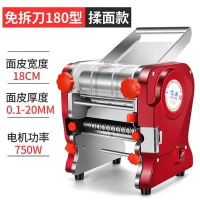 Yeni Model Demontajsız Bıçak Elektrikli Paslanmaz Çelik Ev Ticari Çok Fonksiyonlu Erişte Makinesi Dumpling Cilt Yoğurma Makinesi Hamur Açma Makinesi
