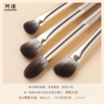 8-Piece Eye Makeup Brush Set, Soft Bristles, With Bag