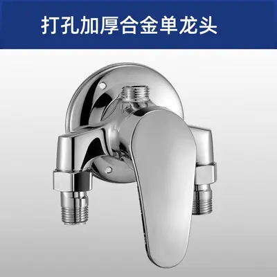 Exposed Mixing Valve Faucet Set with Shower Head and Water Heater Switch - 8